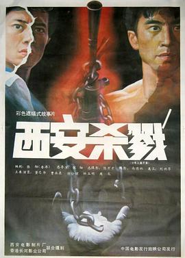 《变身机长》